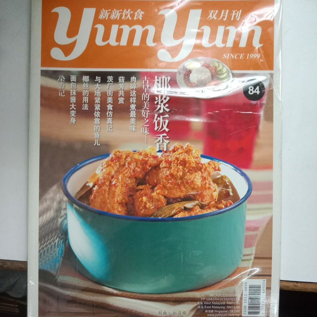 my-11134207-7rasf-mbon9m4jgoh29a