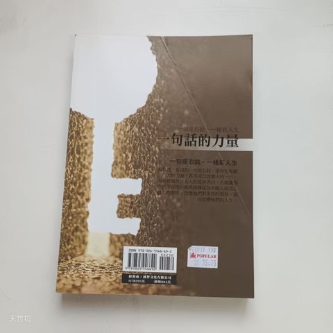 sg-11134201-7repm-m8xd1l86x2xhab