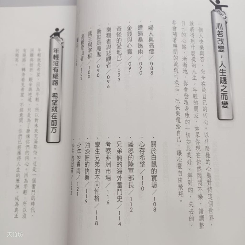 sg-11134201-7reo2-m8xd1natxb4y56