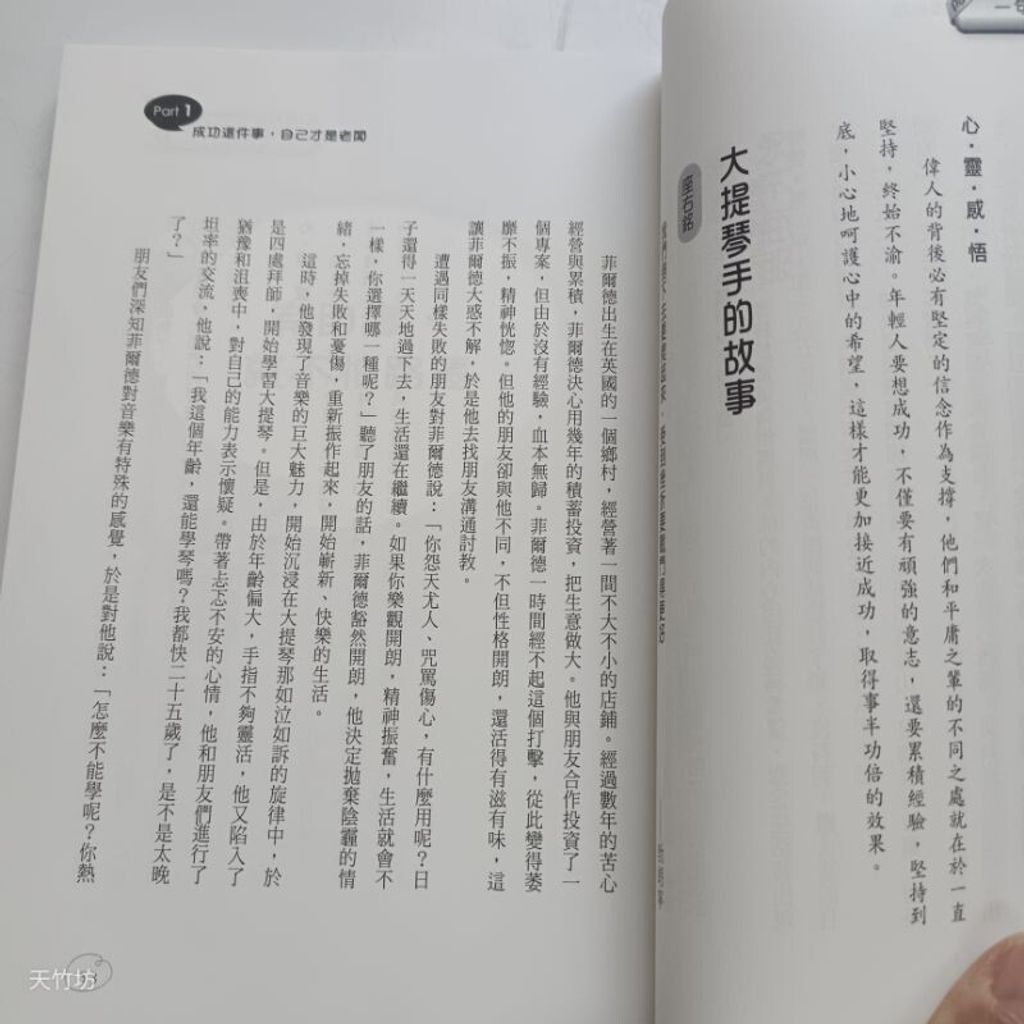 sg-11134201-7reqf-m8xd1nmrfueh39