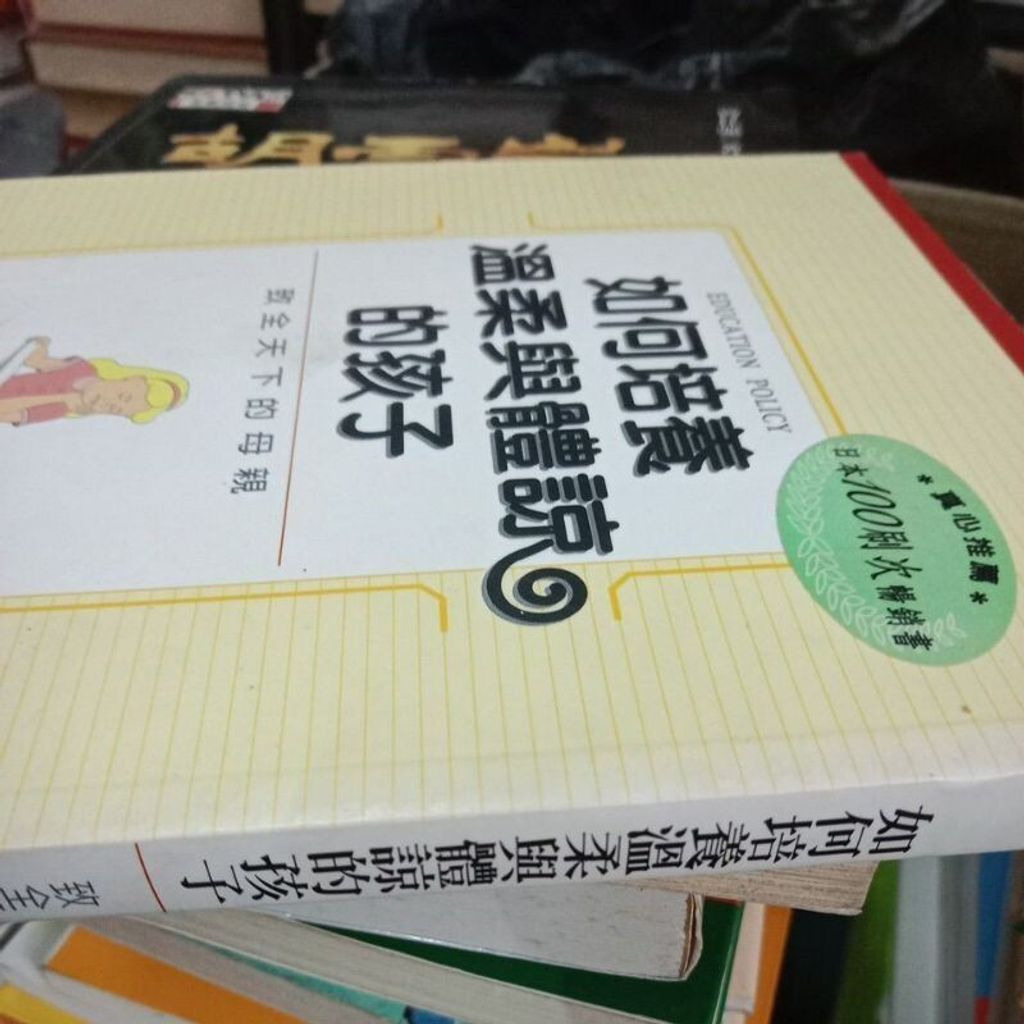 sg-11134201-7repk-m8xd1kubemah01