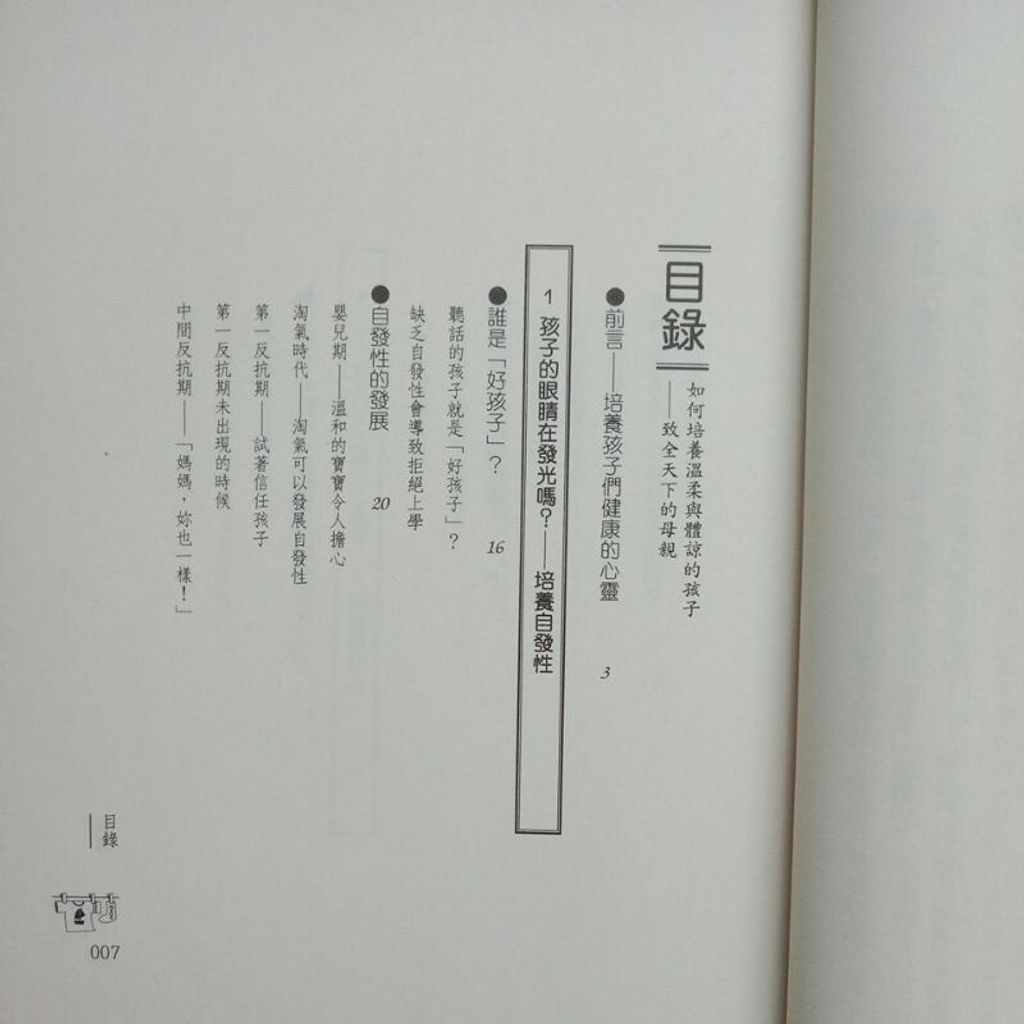 sg-11134201-7renm-m8xd1l9ksa7d55