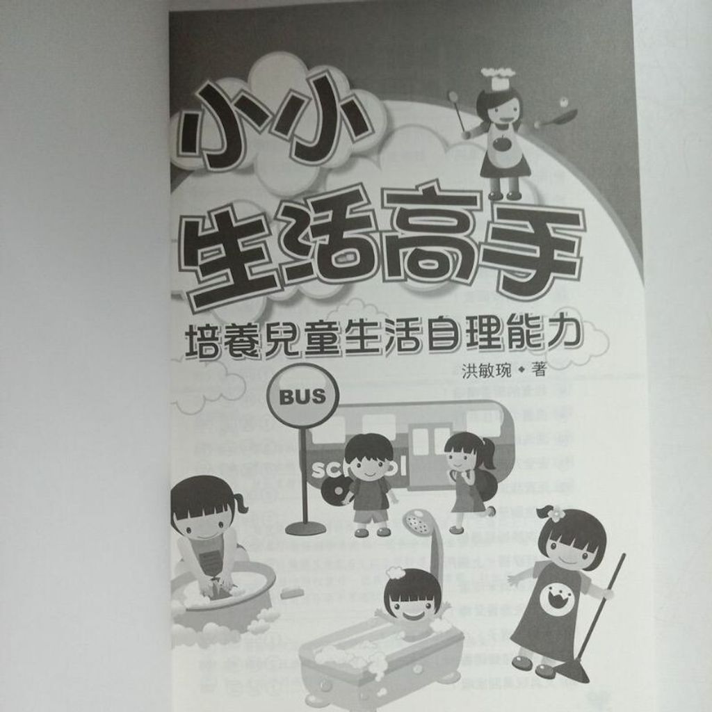 sg-11134201-7req2-m8xd1k4igd5db8