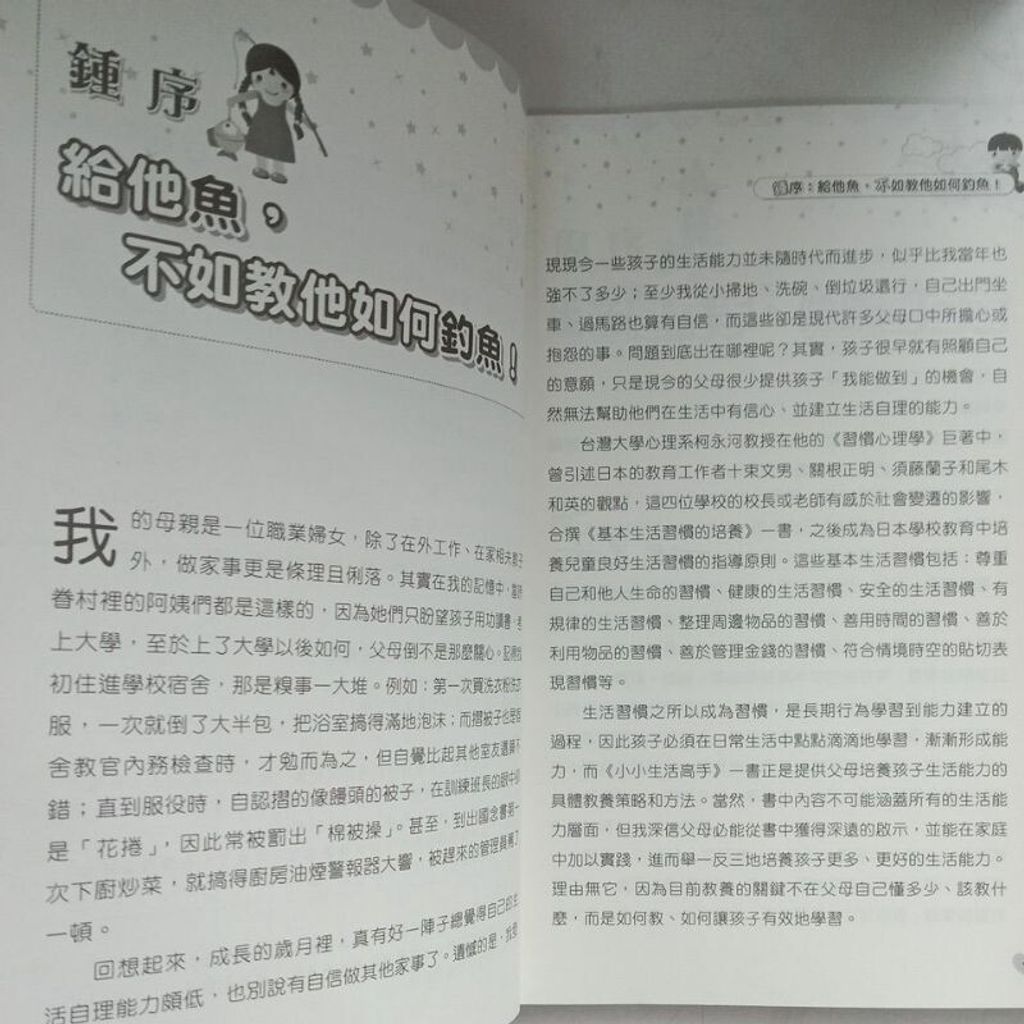 sg-11134201-7reoz-m8xd1mpqnw741a