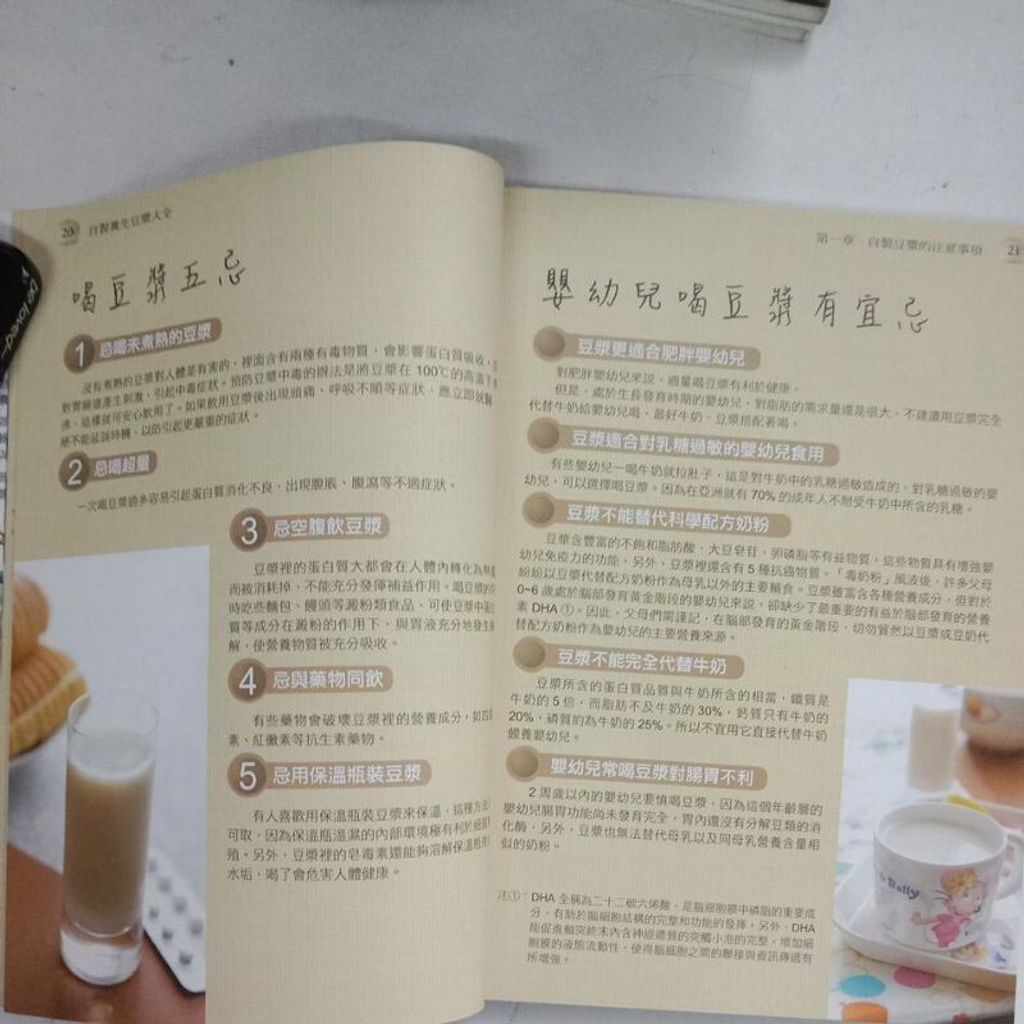 sg-11134201-7renc-m8xd1kpvl461d4