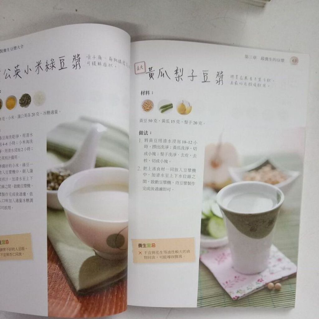 sg-11134201-7reoo-m8xd1l3r265j05