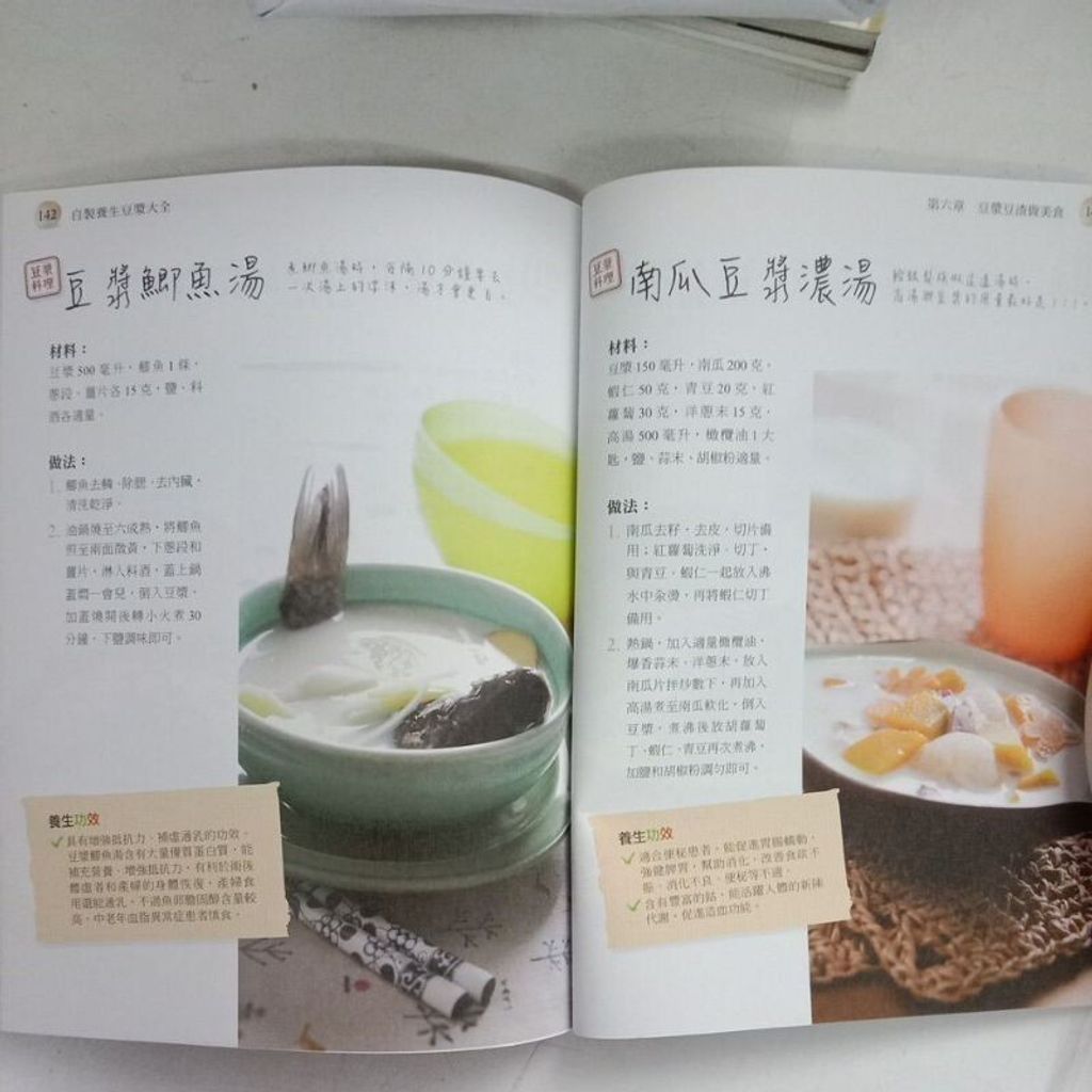 sg-11134201-7repf-m8xd1mwydc5c8f