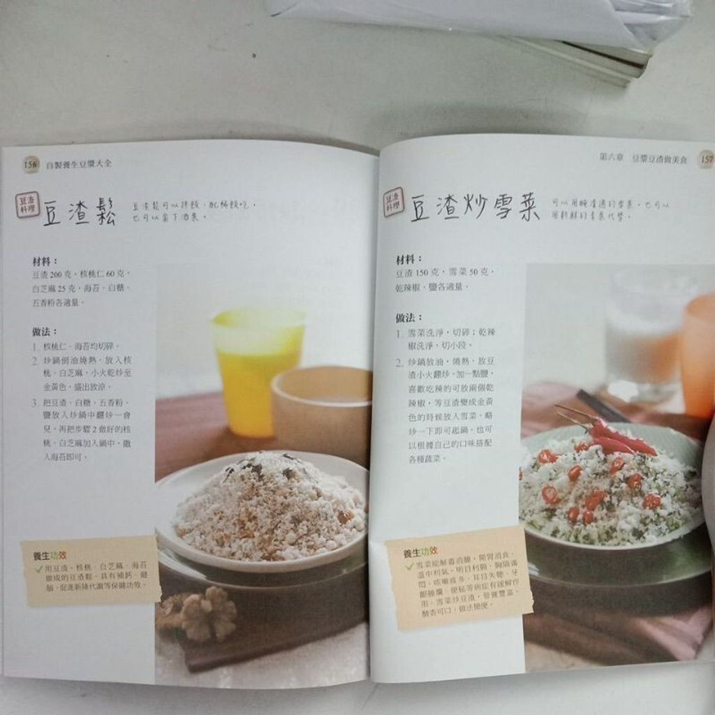 sg-11134201-7reqk-m8xd1na9tuiod8