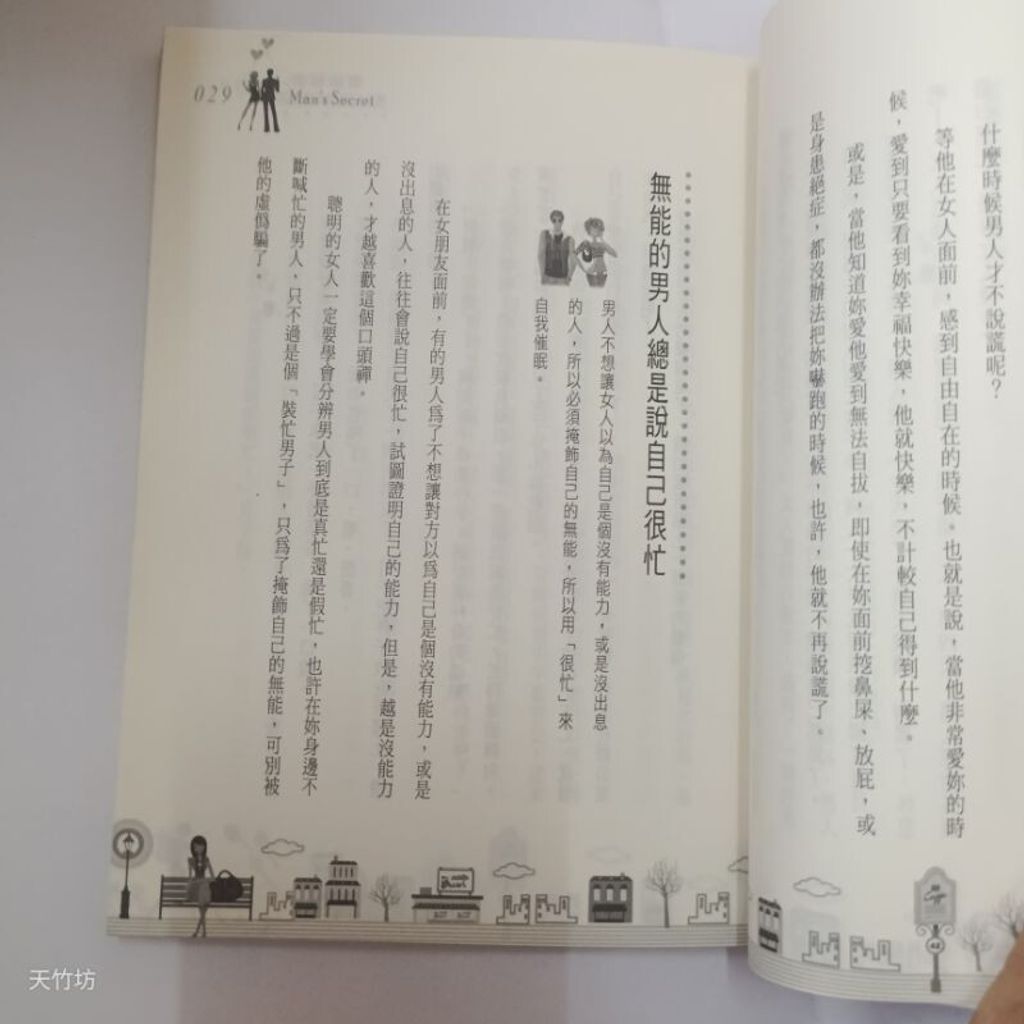 sg-11134201-7repq-m8xd1m0hq9bb73