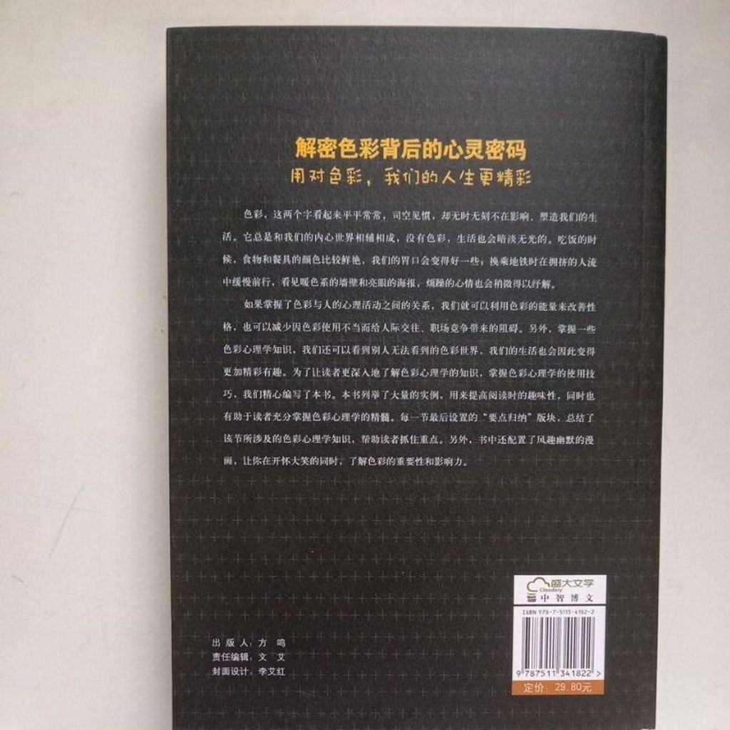 sg-11134201-7rep0-m8xd1kubeknp45