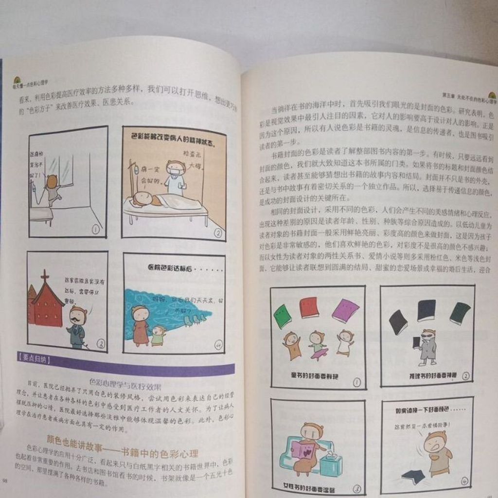 sg-11134201-7repi-m8xd1l73051t4d