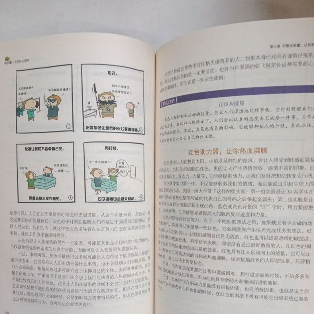 sg-11134201-7req8-m8xd1llsaf8i03