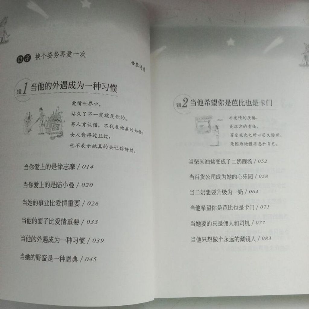 sg-11134201-7reod-m8xd1kuvf5j485