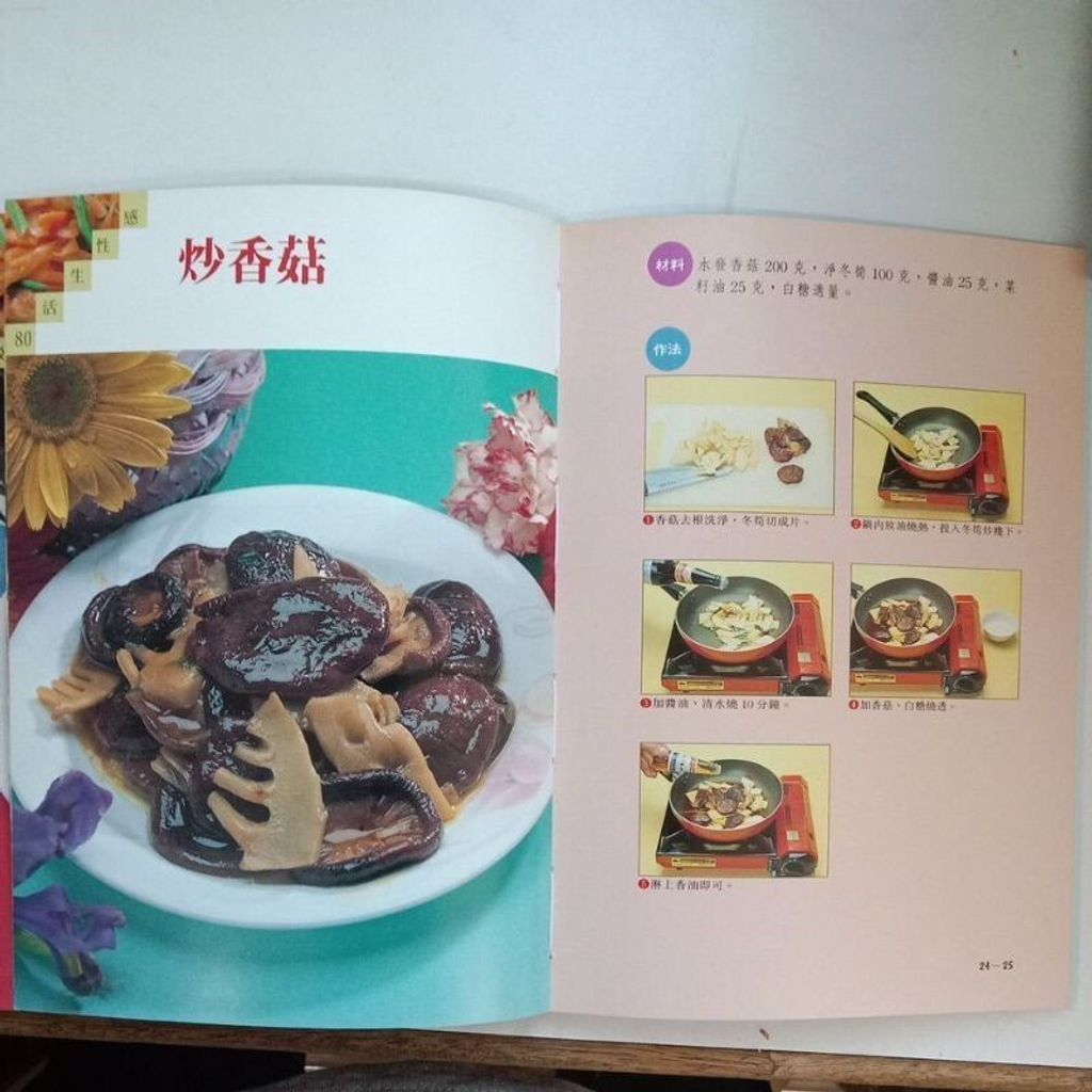 sg-11134201-7reoq-m8xd1l7wuq3mdd