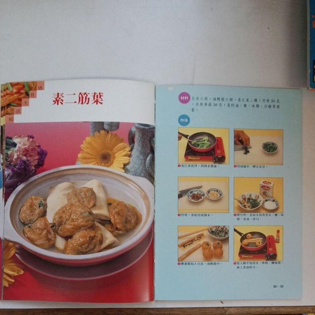 sg-11134201-7rept-m8xd1lm29yxh09