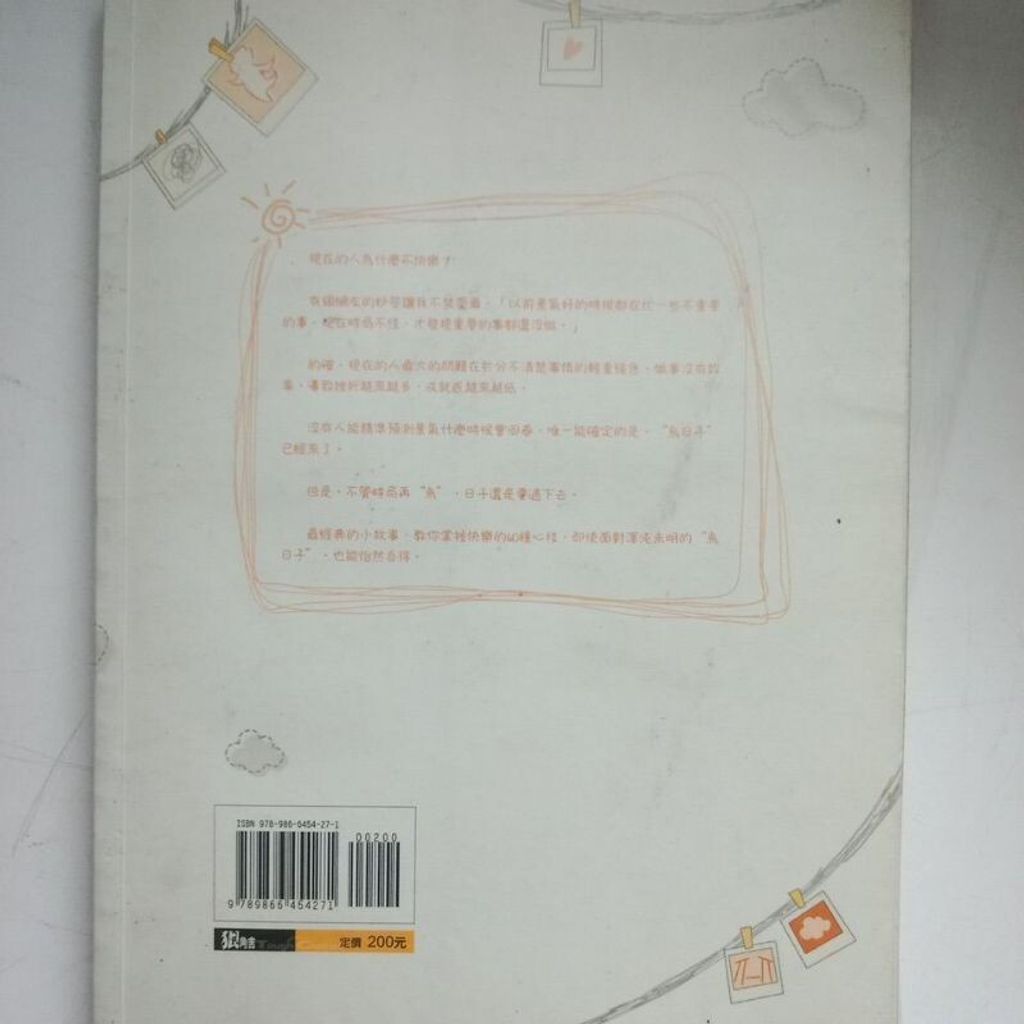 sg-11134201-7repk-m8xd1kjry8wh05