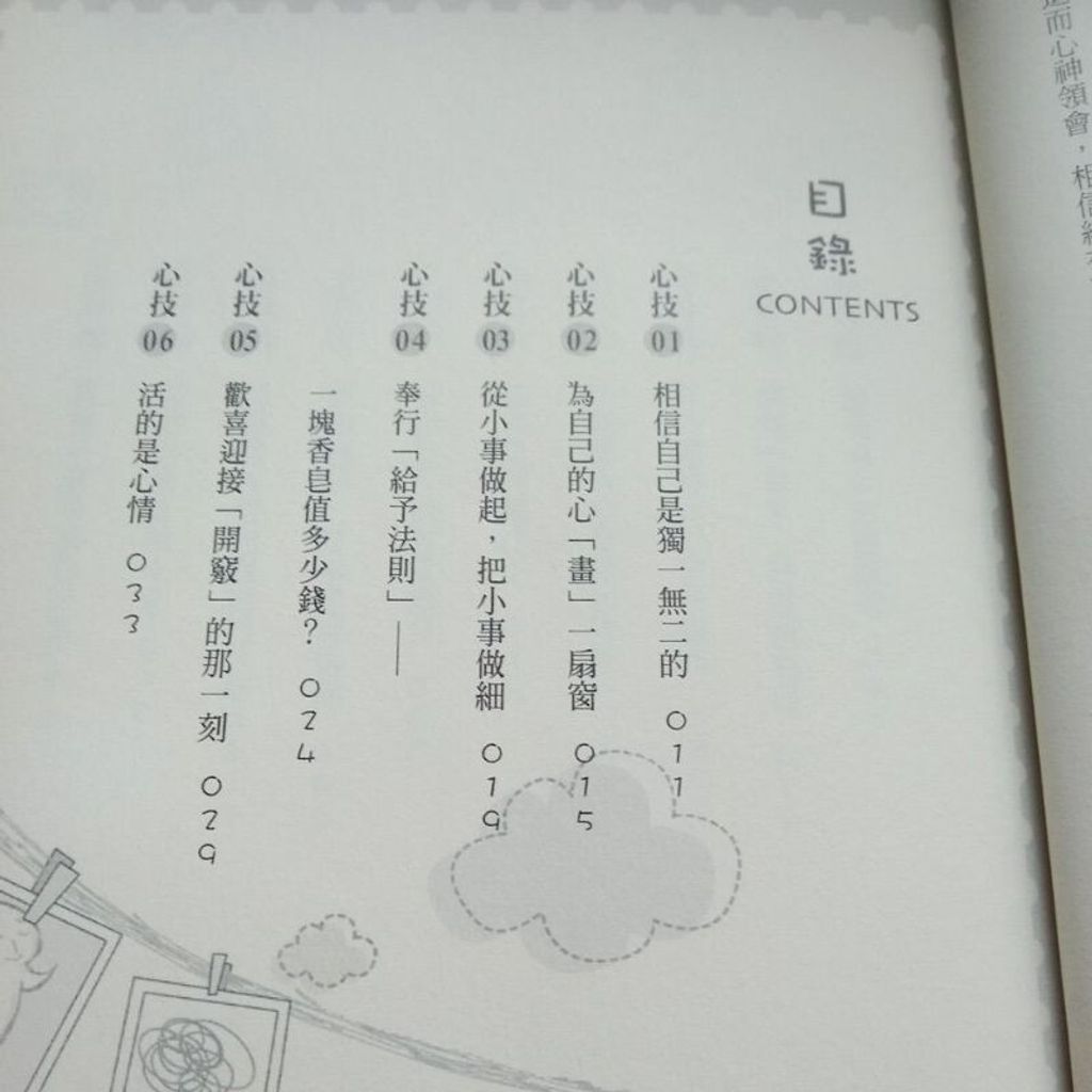 sg-11134201-7reod-m8xd1l7mxxntee