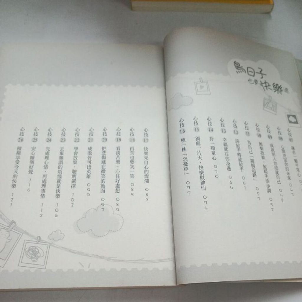 sg-11134201-7renm-m8xd1mg123sw87