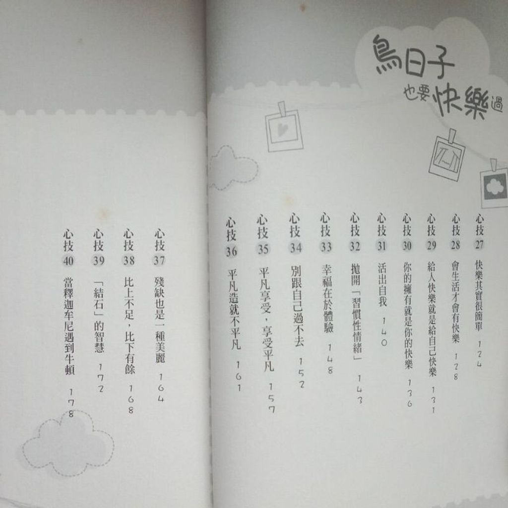 sg-11134201-7reo3-m8xd1nl3fh5ucc