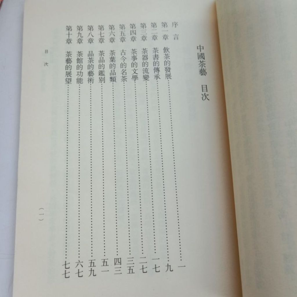 my-11134207-7rasb-m5y239afkv6wba