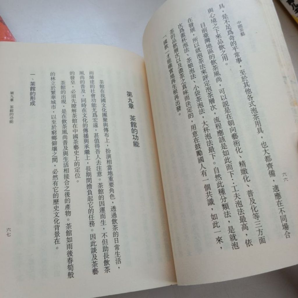 my-11134207-7rask-m5y239afnobs67