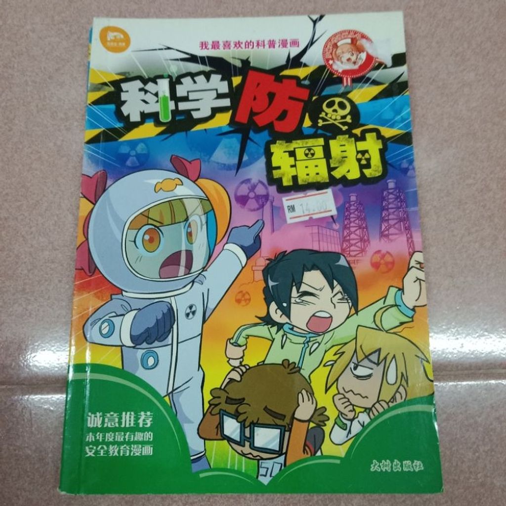 my-11134207-7rash-m5wong1kwd0o46