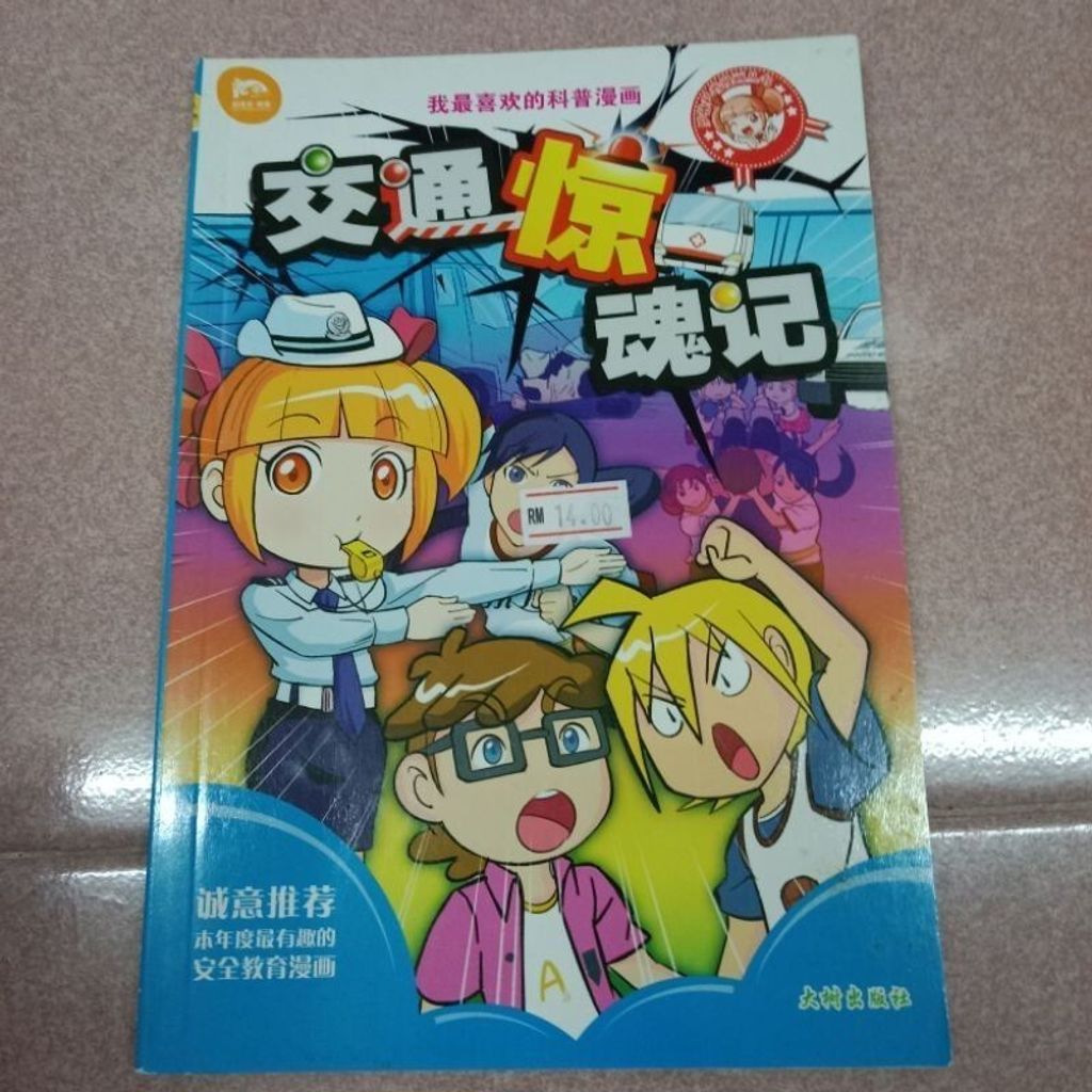 sg-11134201-7rep0-m8xd1lngash545