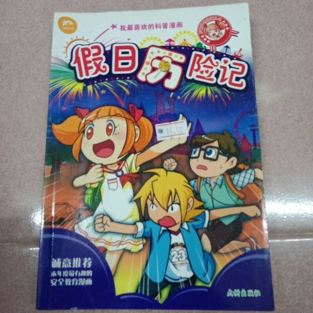 sg-11134201-7req2-m8xd1md966cn56