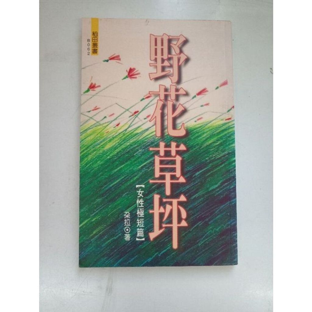 sg-11134201-7req9-m8xd1jyorpuq33