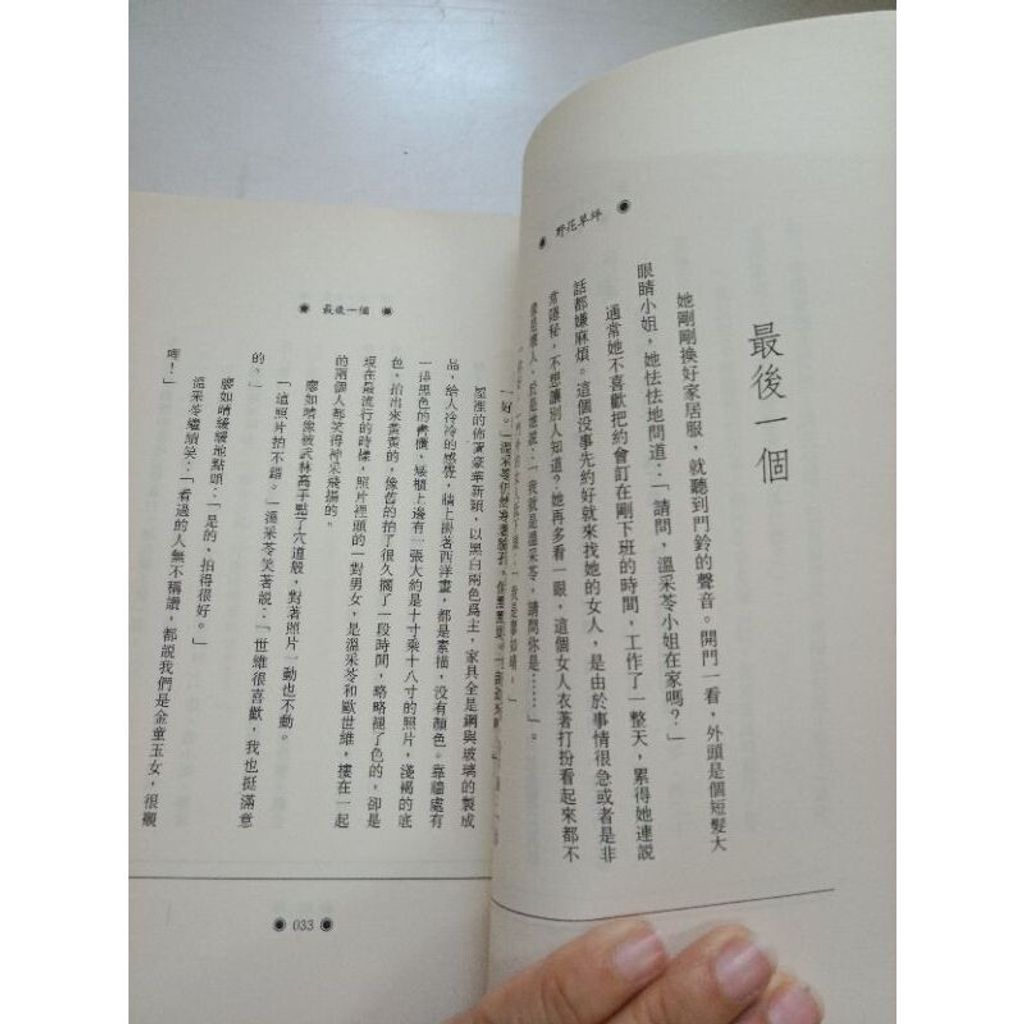 sg-11134201-7repq-m8xd1l2x3e07e0