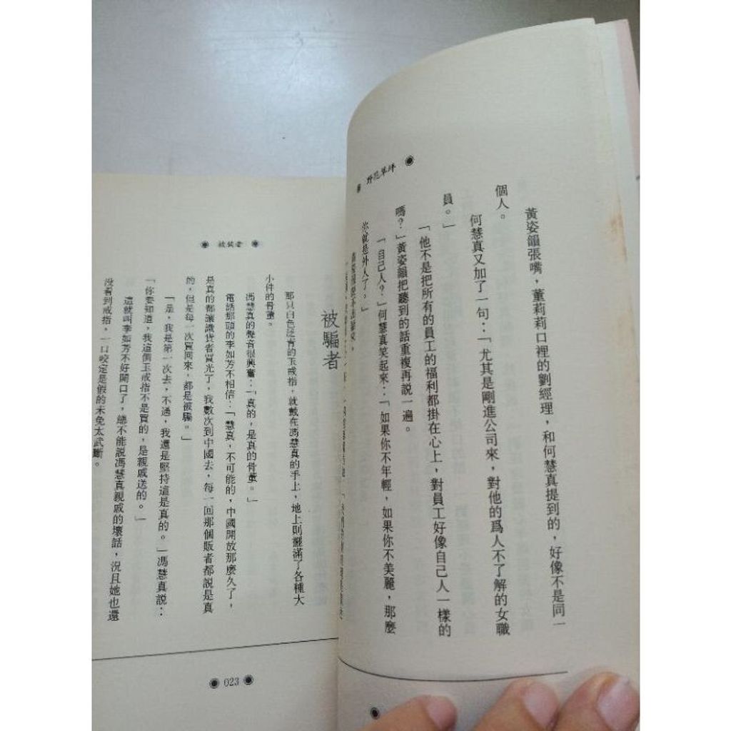 sg-11134201-7rep6-m8xd1lhwhhu92e