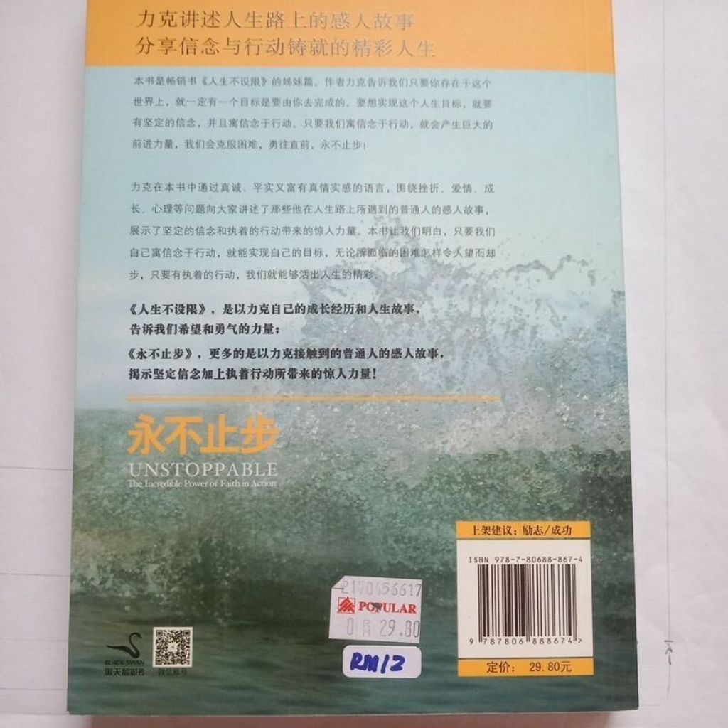 sg-11134201-7reow-m8xd1kplr3c71c