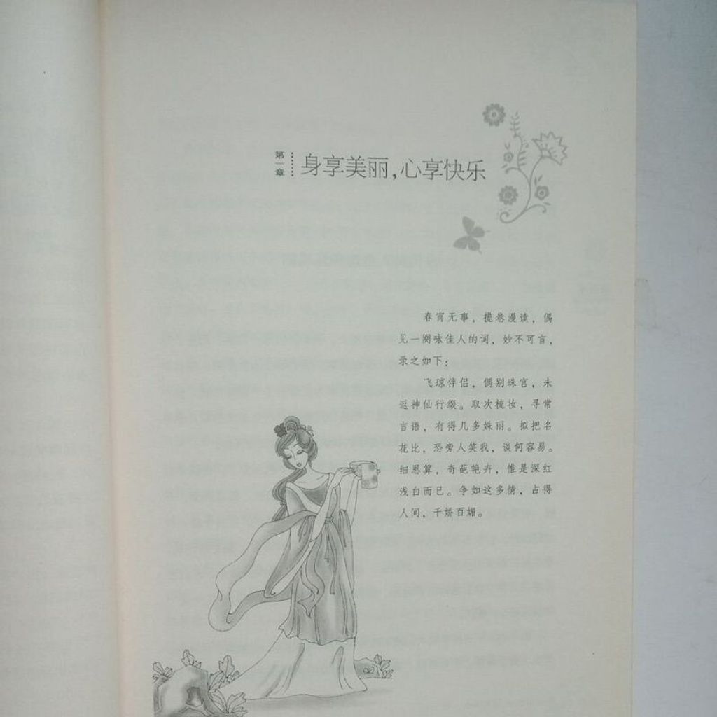 sg-11134201-7reo2-m8xd1kl5td4w42