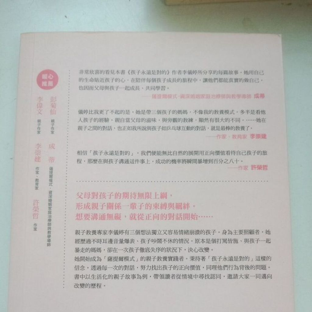 sg-11134201-7reon-m8xd2s4u1x0984