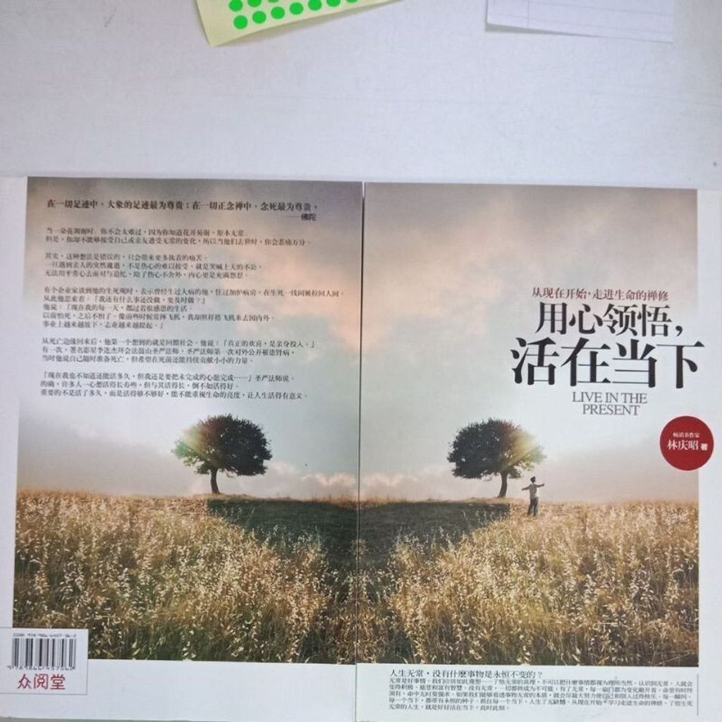 sg-11134201-7req7-m8xd2sxeywfd07