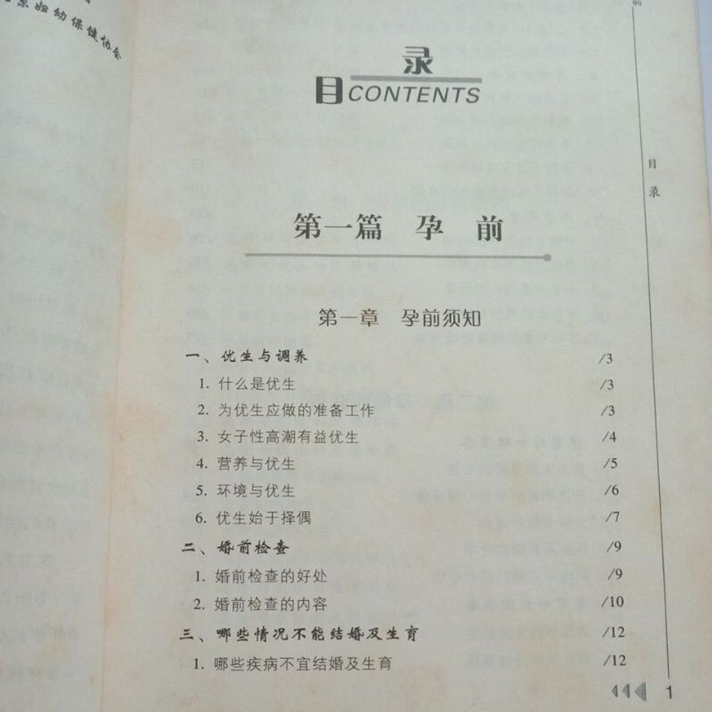 sg-11134201-7reng-m8xd2ttblcpz57