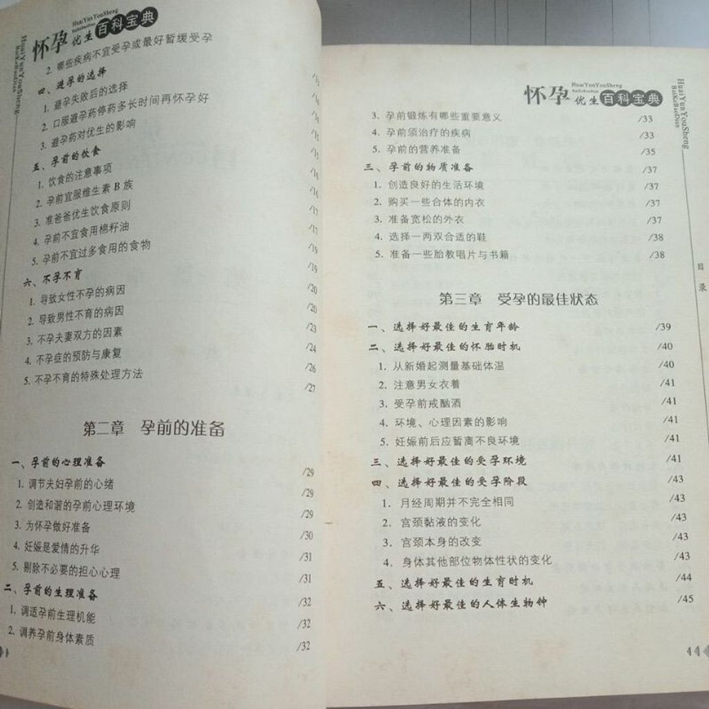 sg-11134201-7ren9-m8xd2u5t7a9sf5