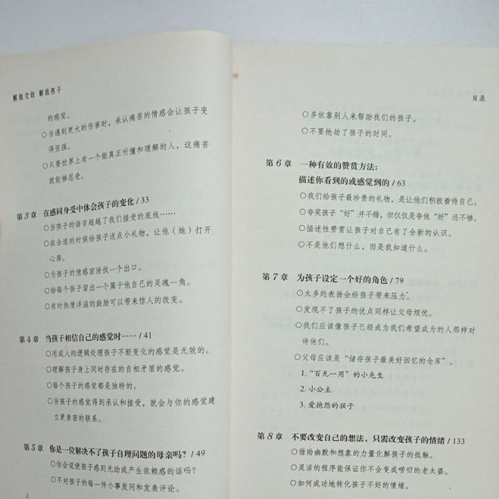 sg-11134201-7reo1-m8xd2tqjqtgn60