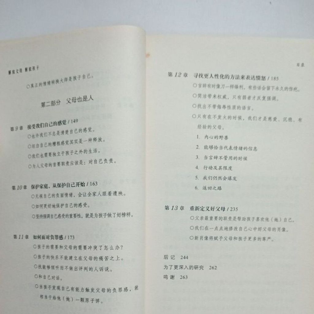 sg-11134201-7reog-m8xd2uyxxus526