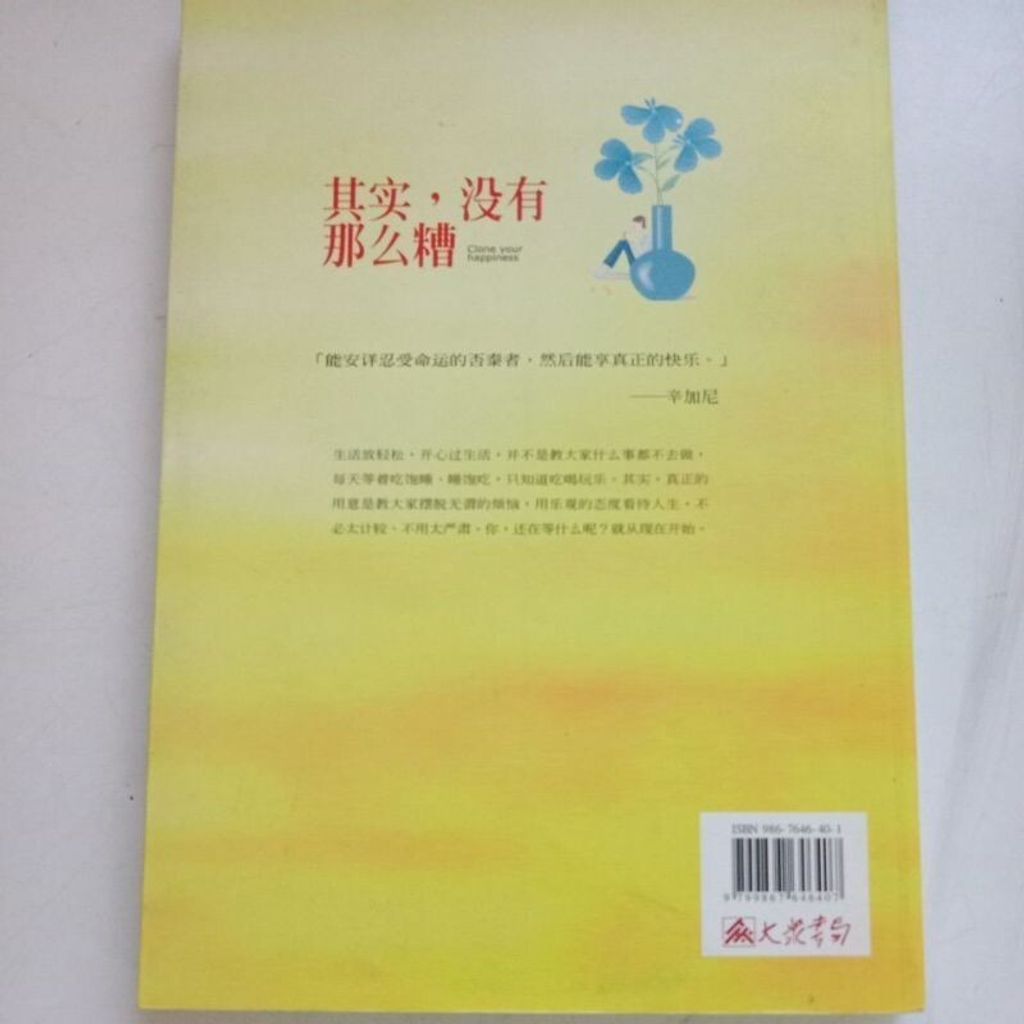 sg-11134201-7ren7-m8xd2vlp0luq6c