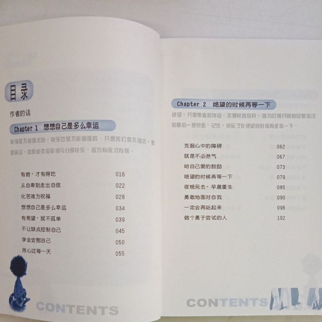 sg-11134201-7req2-m8xd2x6apq5jd1