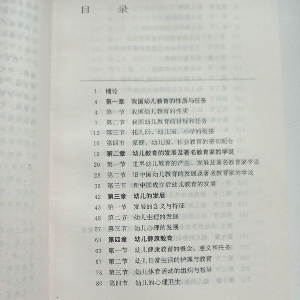 sg-11134201-7rend-m8xd2svh0a934d