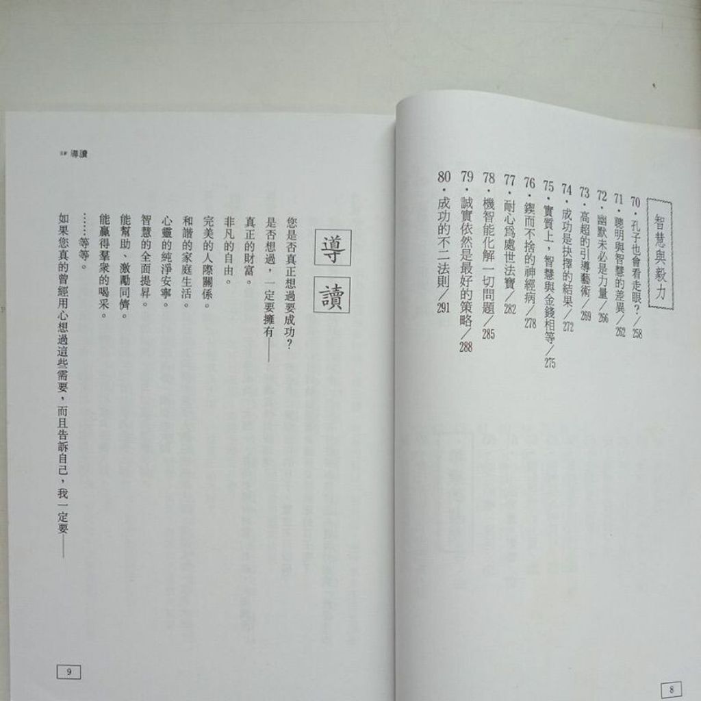 sg-11134201-7renx-m8xd2udas5g116