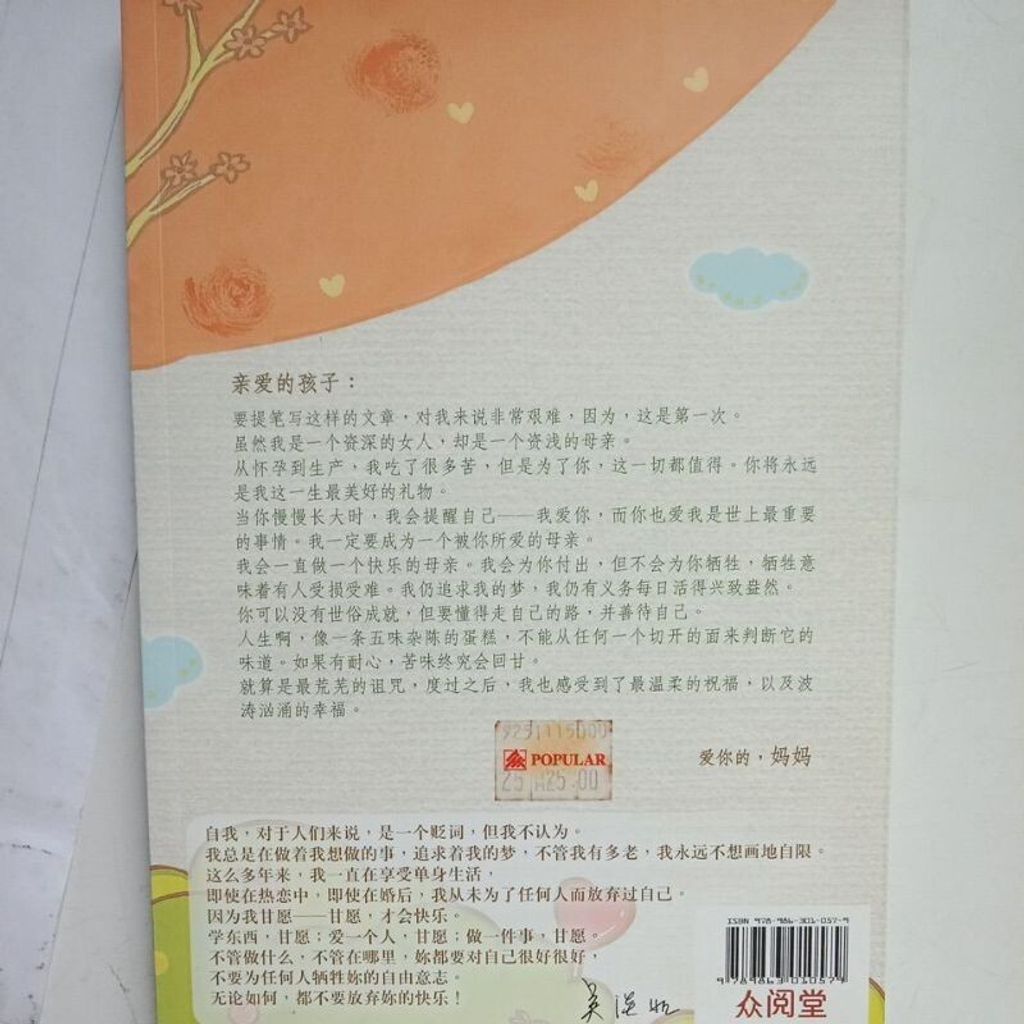 sg-11134201-7reoe-m8xd2v83kgbr57