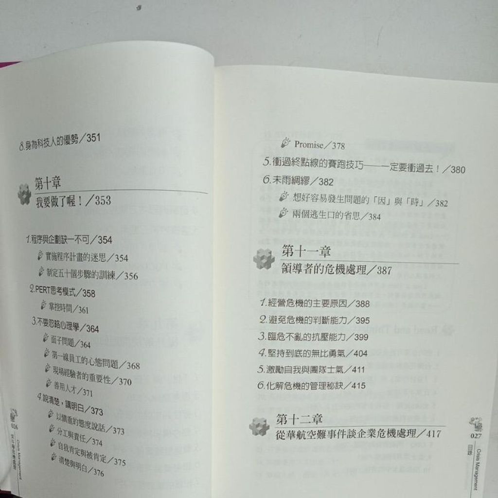 sg-11134201-7reoz-m8xd2y954wwhb2