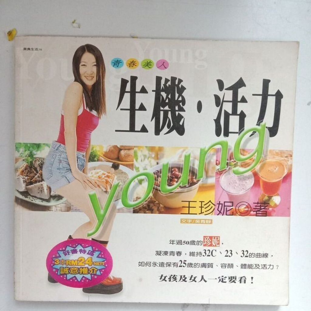 sg-11134201-7reqb-m8xd2w5y5k6163