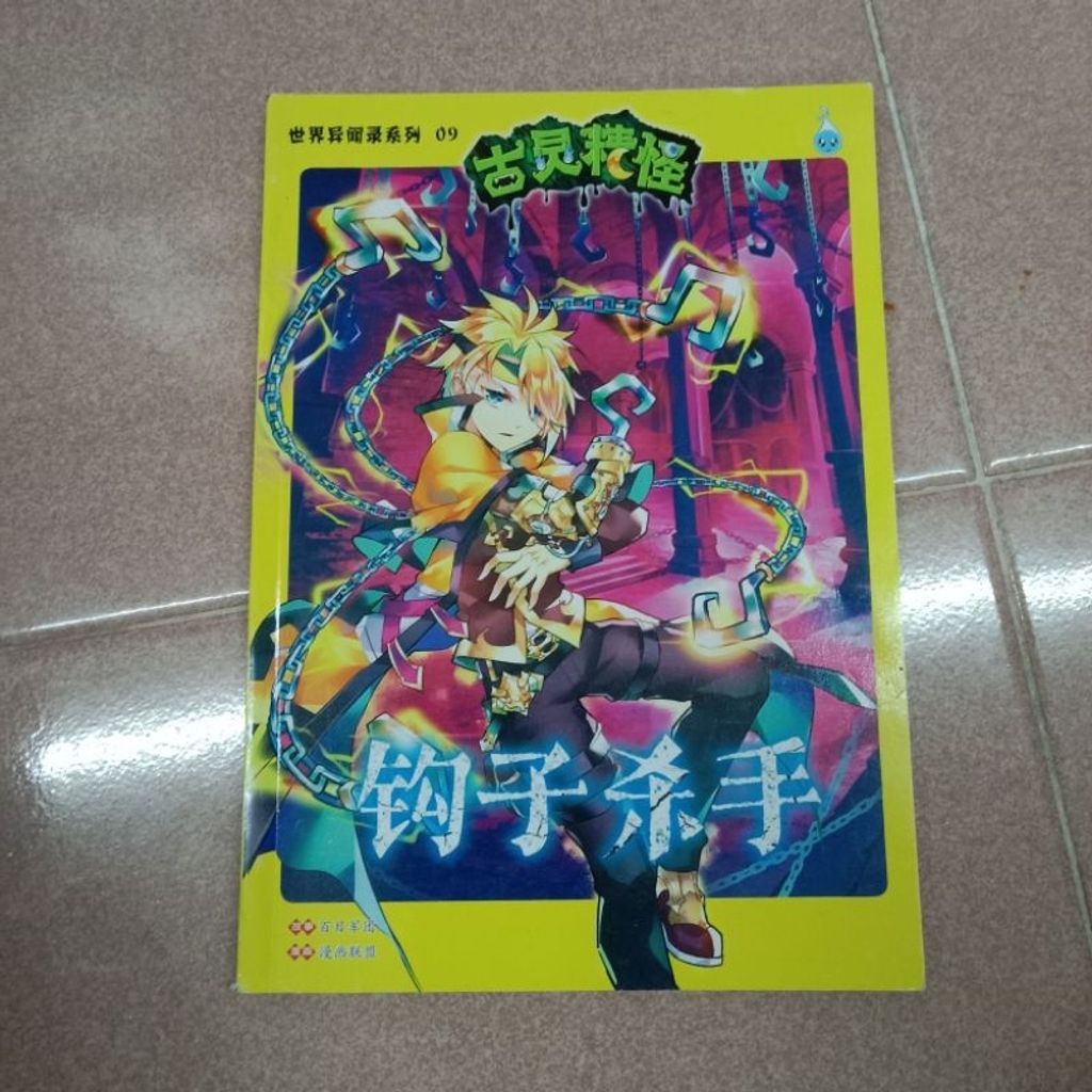 my-11134207-7rase-m5wpublo8uln3a