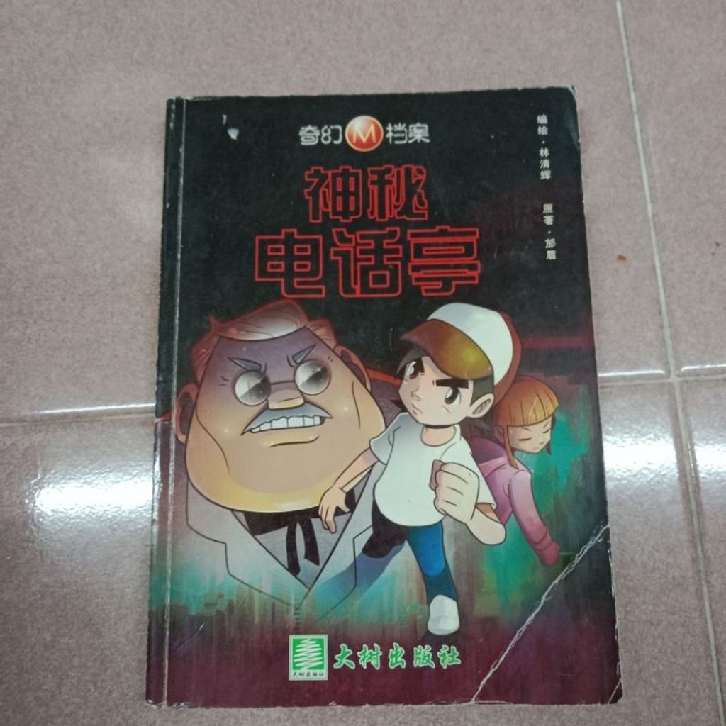 my-11134207-7rase-m5wpubloa9636c