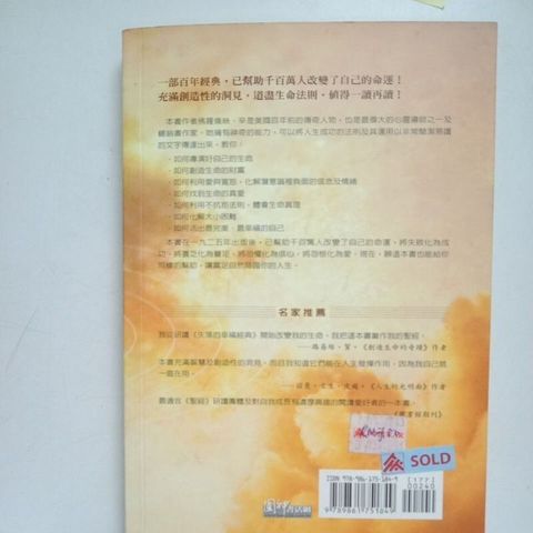 sg-11134201-7reod-m8xd2tr3resn96