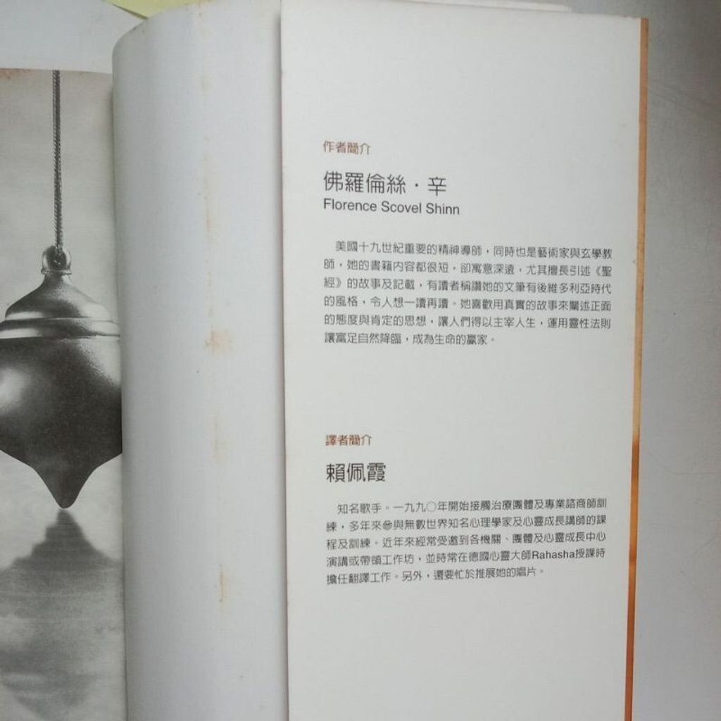 sg-11134201-7reqj-m8xd2u455iav4a